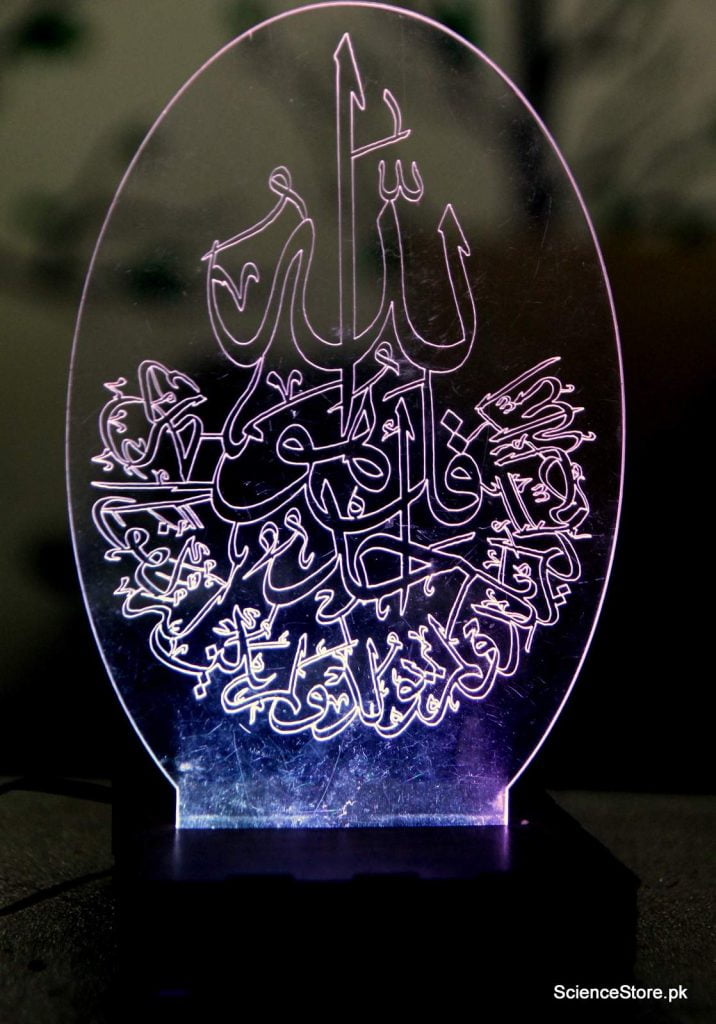 Islamic 3d lamp